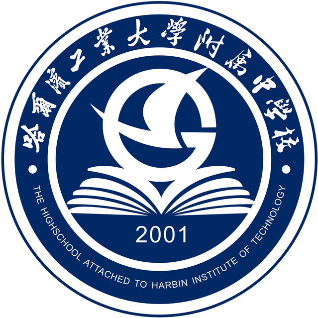 出冷静,理智与广阔,代表着沉稳和勇气,象征着哈工大附中人的独特气质